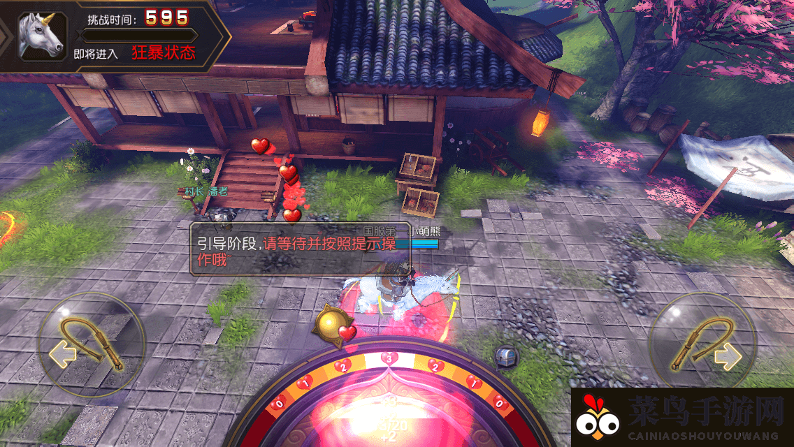 《太极熊猫3：猎龙》新手攻略指南，告别新手村的迷茫