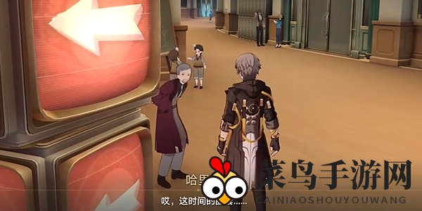 《崩坏：星穹铁道》2.6版本钟表把戏任务攻略