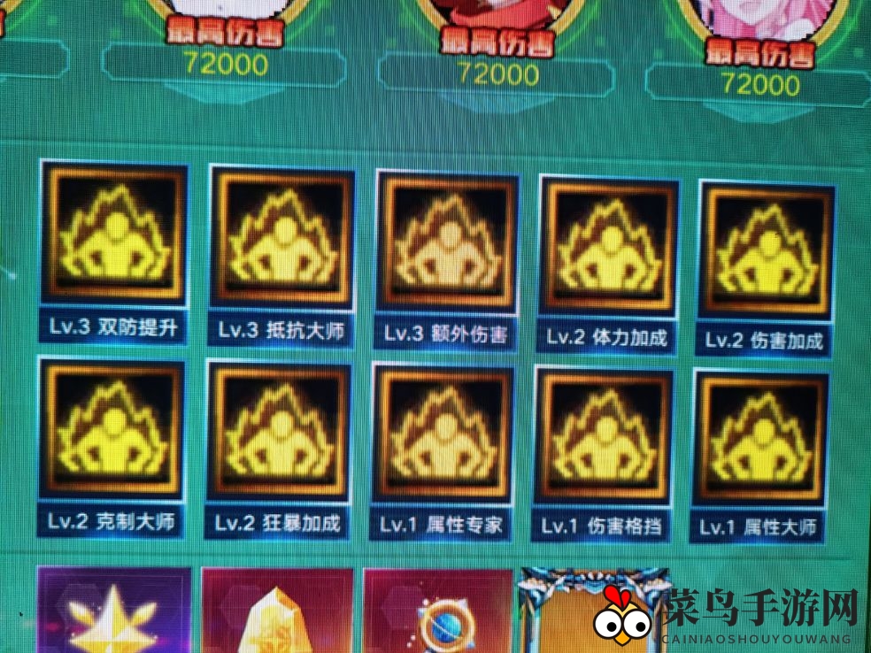 《奥拉星手游》凯撒头像框难民攻略解析