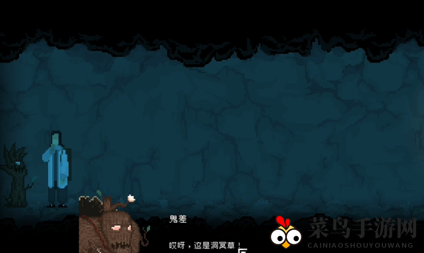 《山海旅人》阿绣记忆关卡攻略