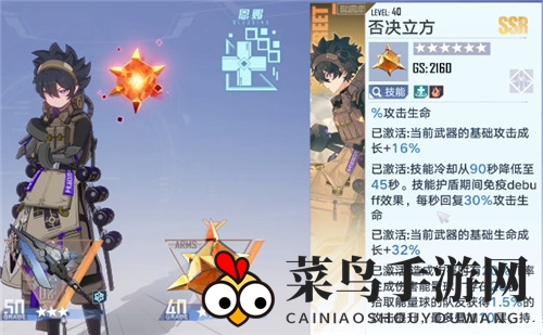 《幻塔》否决立方深度评测