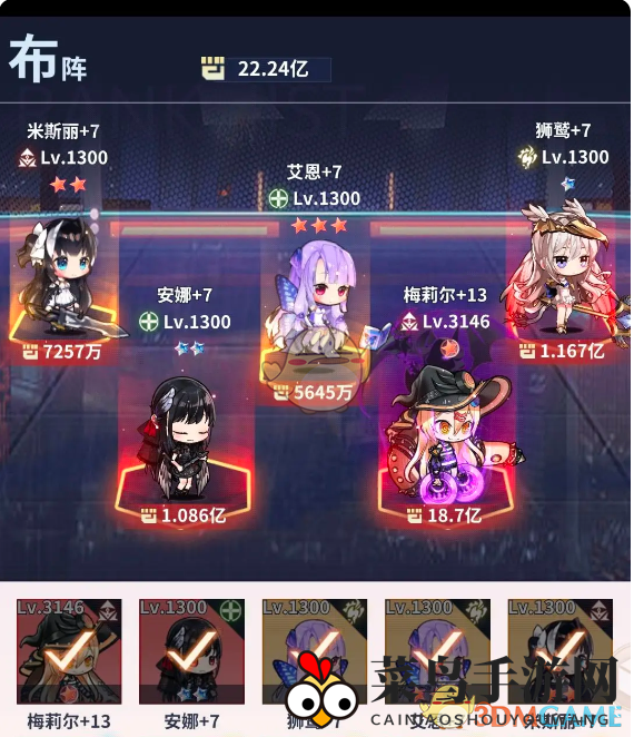 《妖灵战姬》新手阵容搭配指南