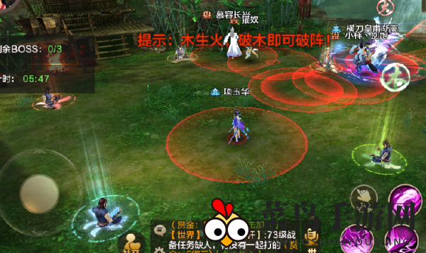 《射雕英雄传》再探归云庄BOSS陆冠英攻略