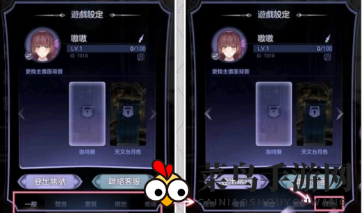 《少女的王座》兑换码使用方法