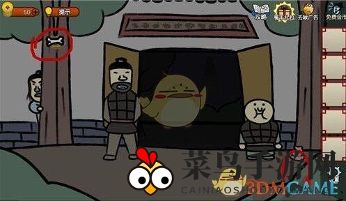 《奇侠怪招》第六关攻略