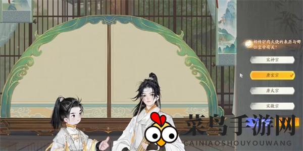 《射雕》黑松林驴肉火烧答题答案一览