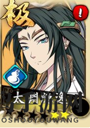 《天地劫：幽城再临》炎鬼魄尸王打法攻略