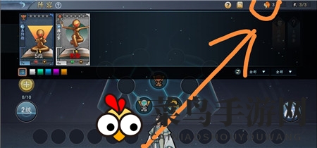 《寸心之争》新手入门指南