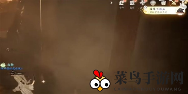 《射雕》飞瀑石收集攻略