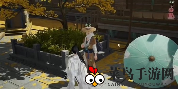 《射雕》醉王孙收集攻略