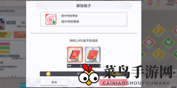 《学园偶像季：群星闪耀》素材获取方法介绍