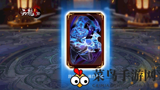 《天龙3D》武魂攻略：打造一个既好看又强大的武魂