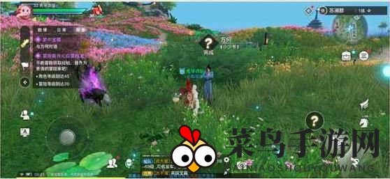 《天谕手游》梦中宝藏任务完成攻略