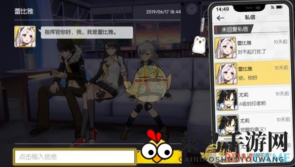 《封印战记》终端系统介绍一览