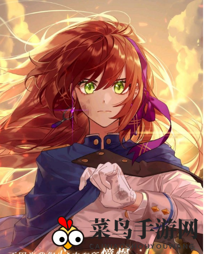 《少女的王座》公主服装介绍