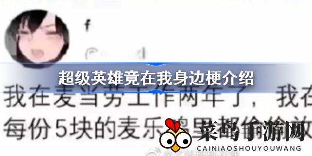 《孤勇者》歌曲走红，引发网友热议：揭秘身边的“隐形英雄”故事