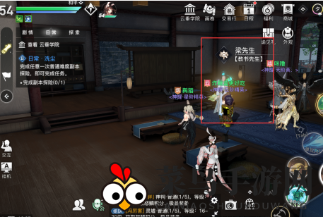 《天谕手游》课堂展示二昆虫的声音收集方法