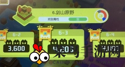 《宝可梦大探险》剑山原野6-3通关攻略