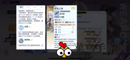 《幻塔》手游梅丽尔拟态攻略：重剑无锋，大巧不工！