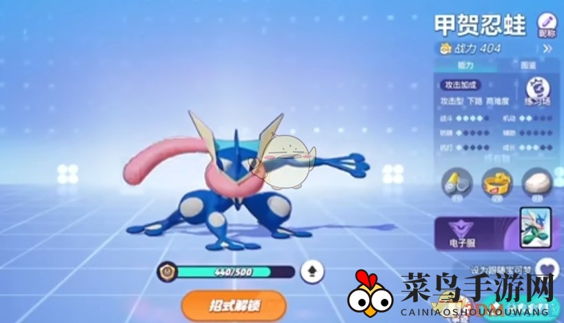 《宝可梦大集结》攻击型宝可梦推荐