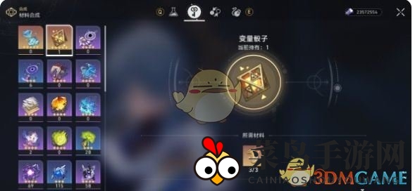 《崩坏：星穹铁道》遂愿尘脂最佳使用技巧