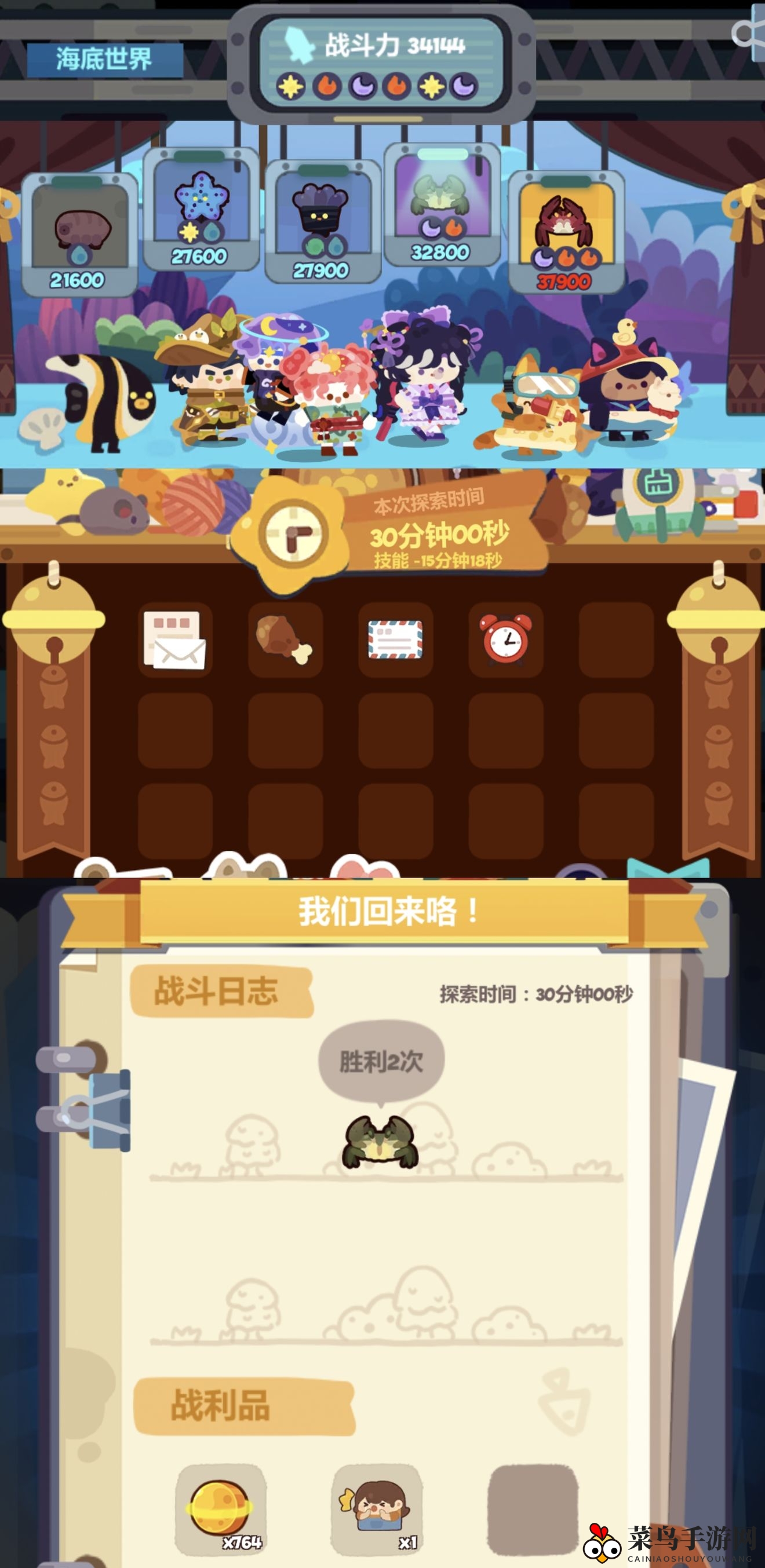 《妙奇星球》沙漠星邪道攻略详解