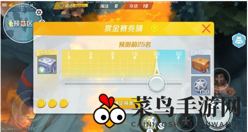 《孤岛先锋》五黑赏金赛玩法解析