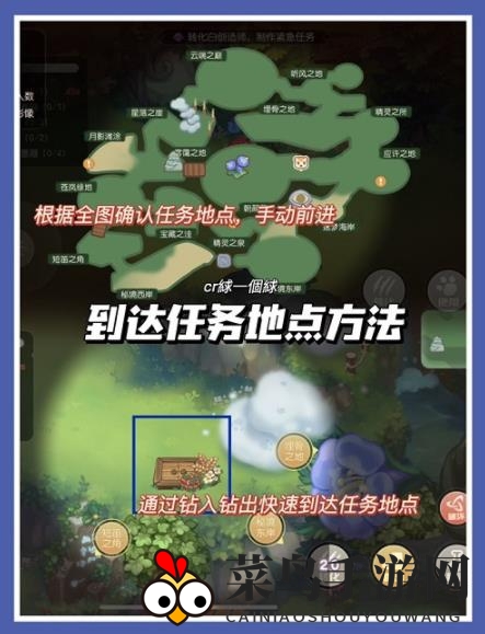 《奥比岛手游》科研馆玩法攻略