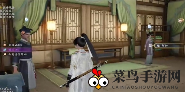 《射雕》如意坊订单任务完成攻略