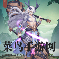 《封神之地》敖丙介绍