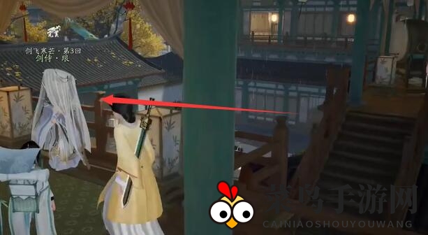 《射雕》无定坊全剑飞位置一览