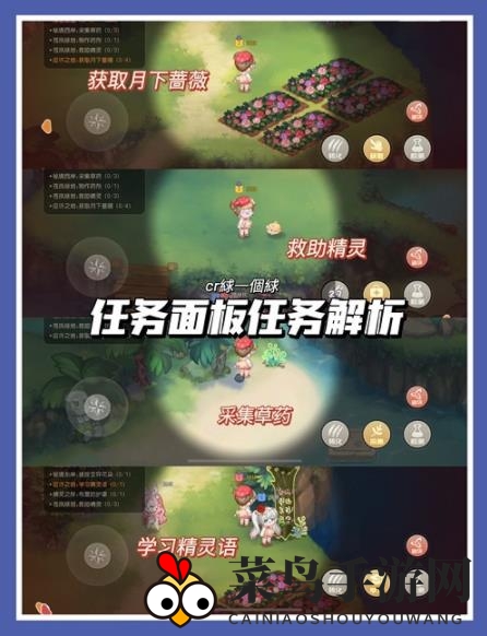 《奥比岛手游》科研馆玩法攻略