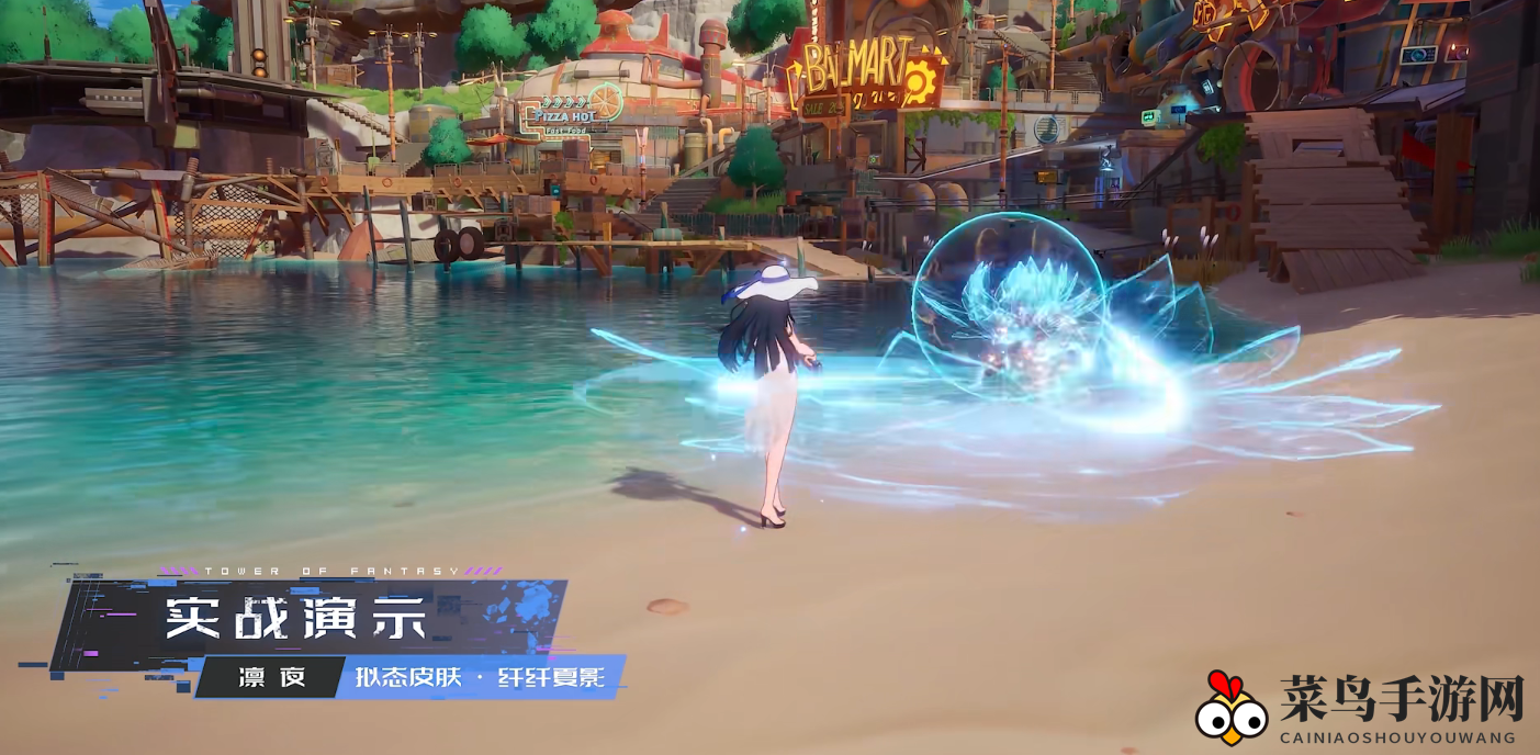 《幻塔》凛夜泳装纤纤夏影抢先看