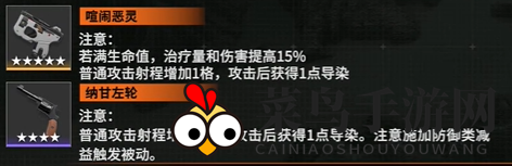 《少女前线2：追放》纳甘实战攻略