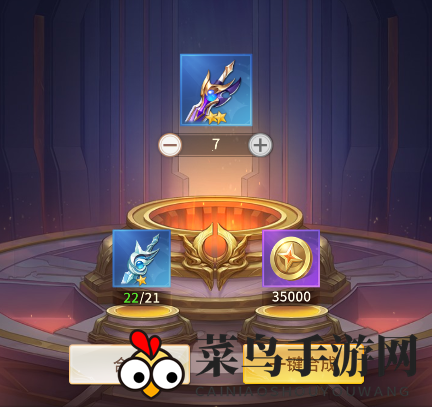 《小小仙王》装备系统玩法攻略