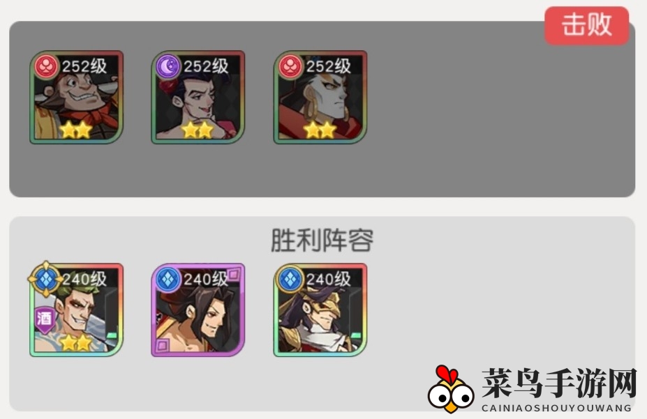 《小浣熊百将传》汴京战纪高衙内通关秘籍