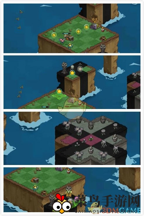 《宠兽萌消》第44关通关攻略