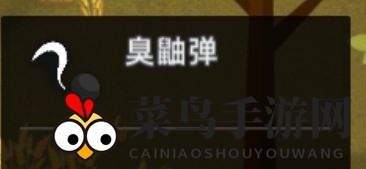 《小动物之星》投掷物选择攻略