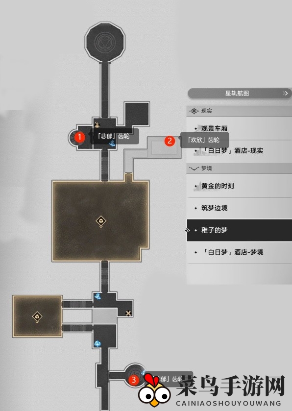 《崩坏：星穹铁道》匹诺康尼情绪齿轮全收集攻略