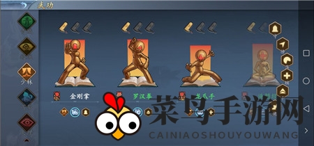 《寸心之争》新手入门指南