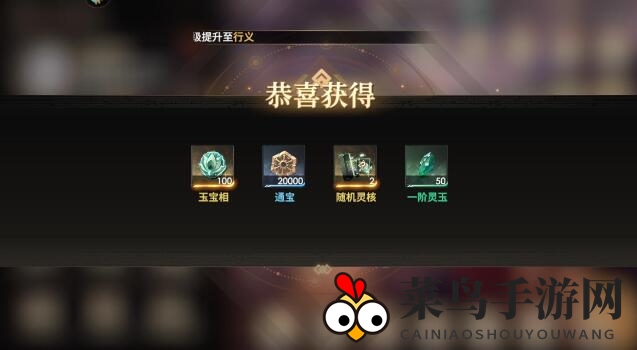 《少年西游记2》礼包码一览