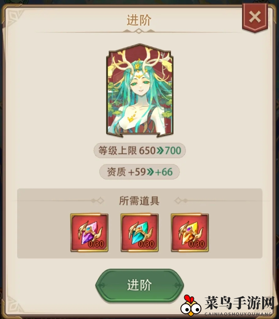 《异世界慢生活》伙伴成长与冲榜攻略