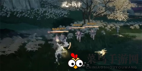 《射雕》梅花绣眼图收集攻略