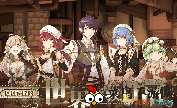 《完售物语》预约攻略大揭秘，创新策略休闲游戏邀你探索奇幻冒险之旅