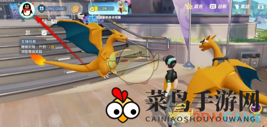 《宝可梦大集结》徽章更换方法