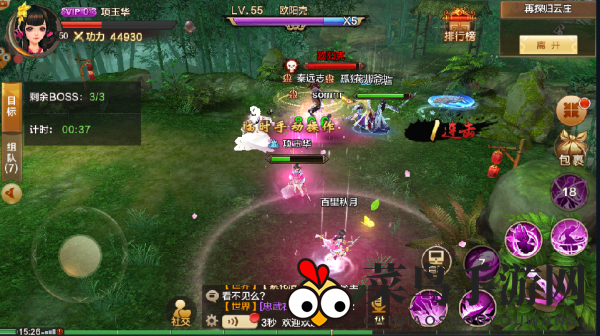 《射雕英雄传》再探归云庄BOSS欧阳克攻略