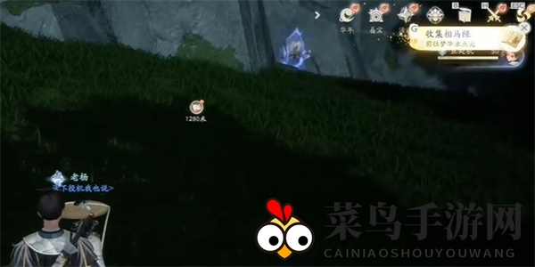 《射雕》相马经收集攻略