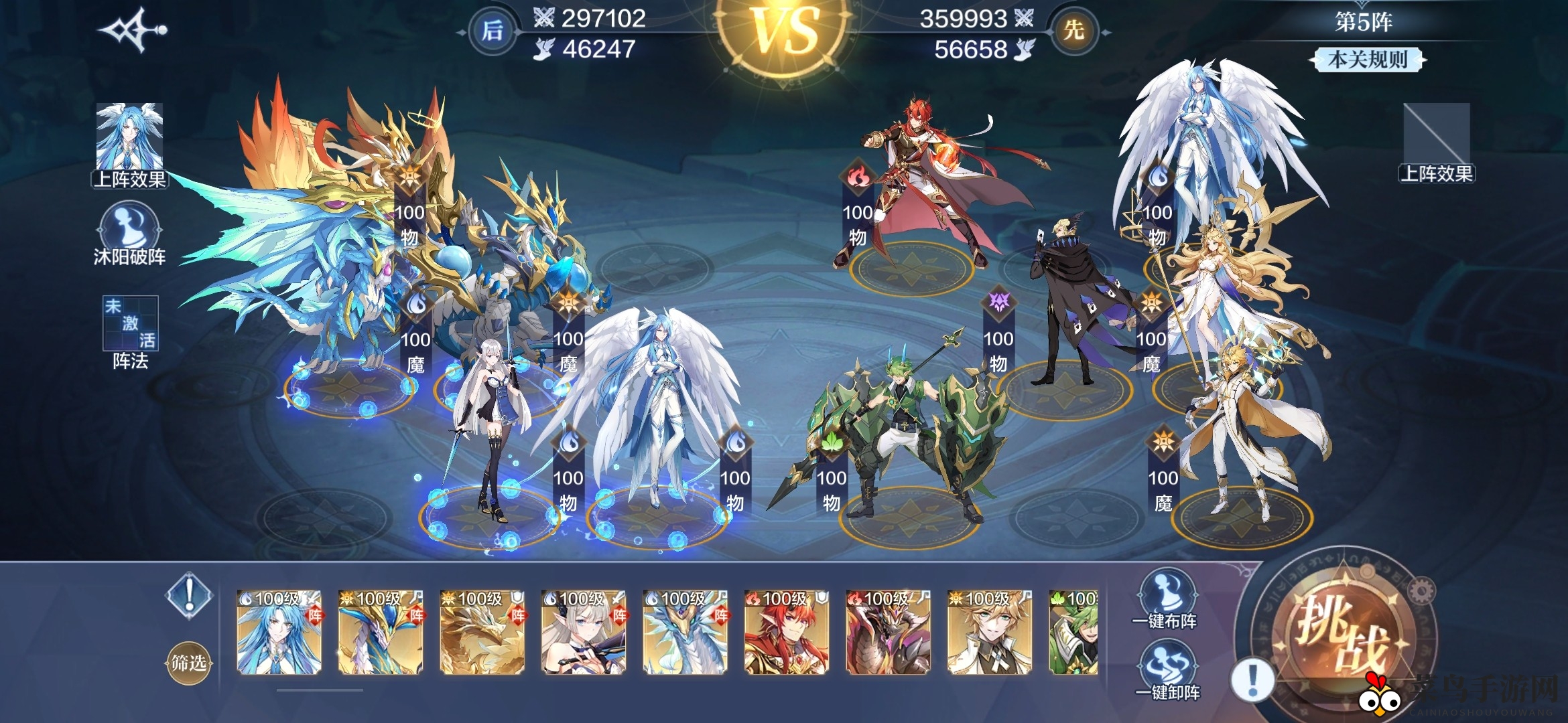 《奥奇传说手游》破阵天下第十期地狱打法攻略