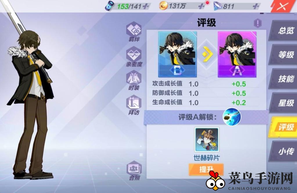 深度挖掘封印战记角色培养秘籍