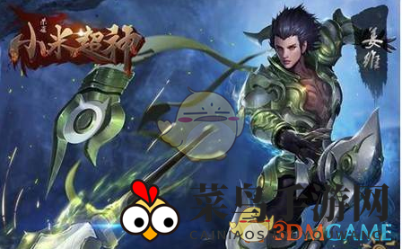 《小米超神》刺客英雄姜维技能解析：凌空飞矛，影步连招，揭秘战场致命杀手